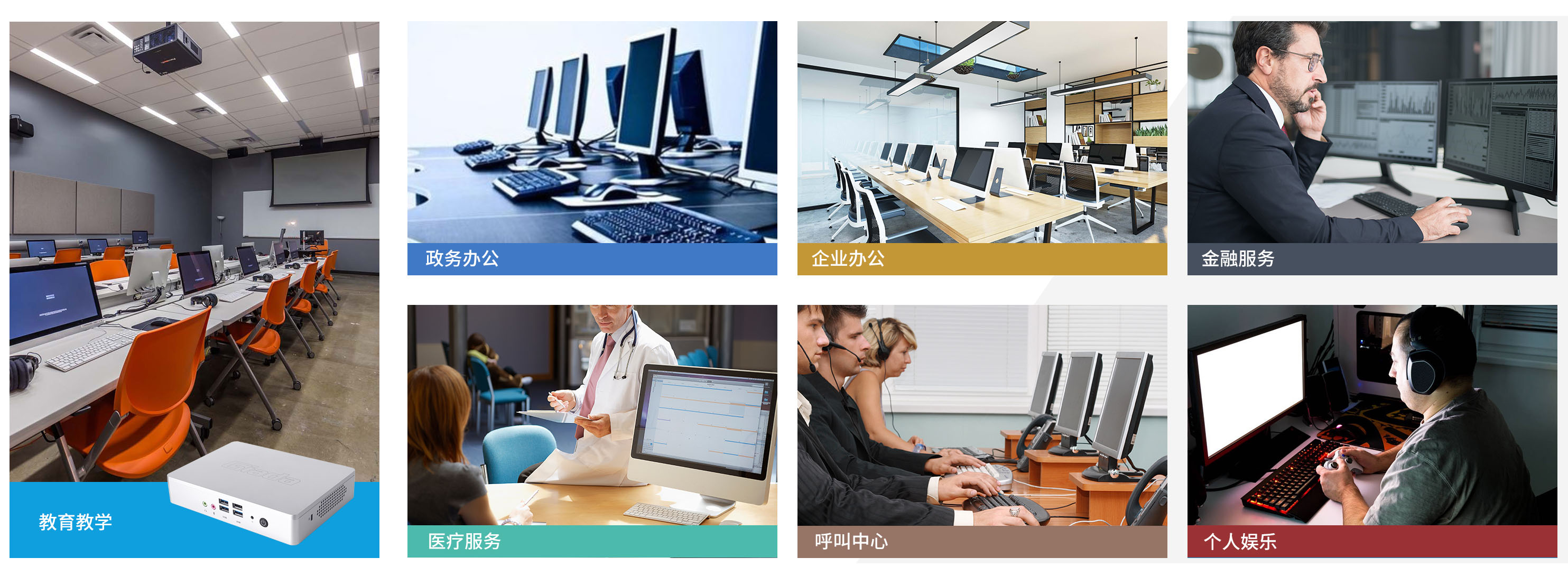 热博rb88科技云终端客户机