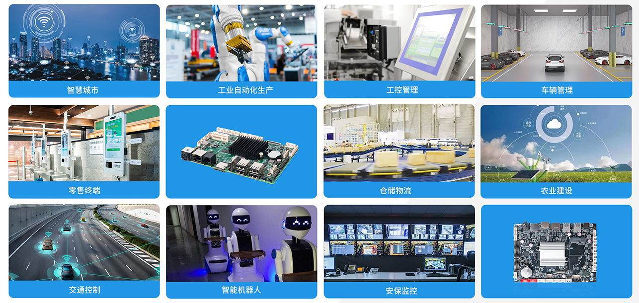 热博rb88科技嵌入式主板